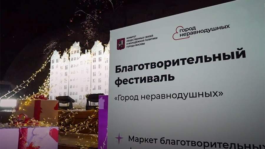новости